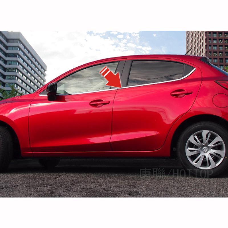 Mazda 2 DJ Chrom Türzierleisten Unter Fenster Leiste Abdeckung