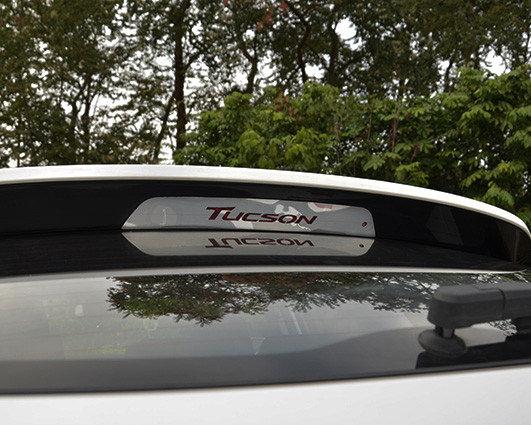 Hyundai Tucson 3 TL Edelstahl Brems Licht Leuchte Leiste Abdeckung
